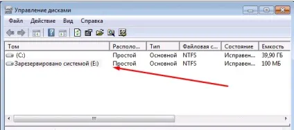 Як створити, видалити і розширити розділи жорсткого диска в windows 10