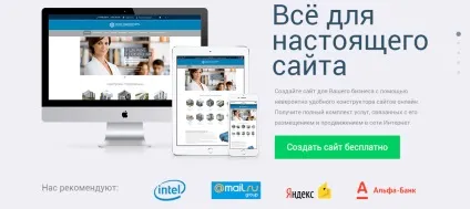 Як створити свій сайт без досвіду програміста (тобі доведеться витрачати) Як створити свій сайт без досвіду програміста