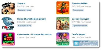 Як створити flash додаток для в контакті (створити) Як створити flash додаток для в контакті