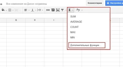 Як створити гугл таблицю