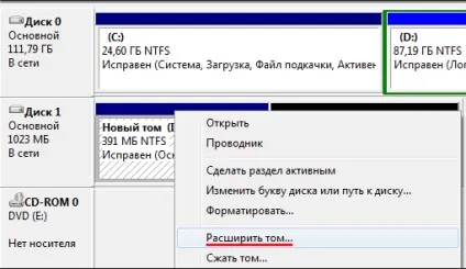 Як створити, видалити і розширити розділи жорсткого диска в windows 10