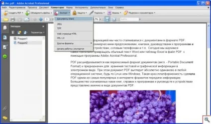 Як створити документ pdf в adobe acrobat - ячайнік - сайт для справжніх чайників (створити) Як створити документ pdf в adobe acrobat - ячайнік - сайт для справжніх чайників