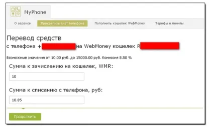 Як з телефону поповнити вебмані гаманець чи можна перевести гроші з телефону на webmoney (можна) Як з телефону поповнити вебмані гаманець чи можна перевести гроші з телефону на webmoney