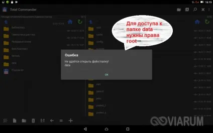 Як зберегти контакти з телефону андроїд на комп'ютер (контакти) Як зберегти контакти з телефону андроїд на комп'ютер