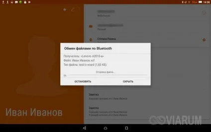 Як зберегти контакти з телефону андроїд на комп'ютер (контакти) Як зберегти контакти з телефону андроїд на комп'ютер