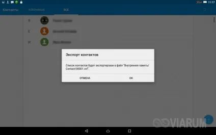 Як зберегти контакти з телефону андроїд на комп'ютер (контакти) Як зберегти контакти з телефону андроїд на комп'ютер