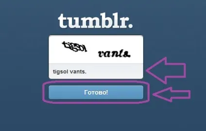 Як створити блог на tumblr (створити) Як створити блог на tumblr