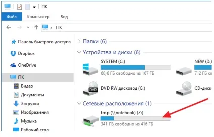 Як створити, видалити і розширити розділи жорсткого диска в windows 10
