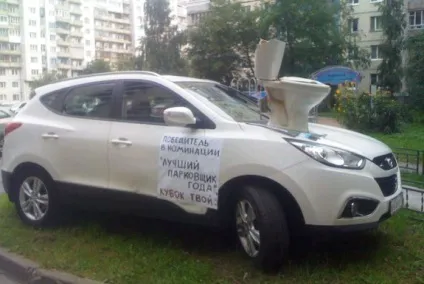 Як стати вандалом