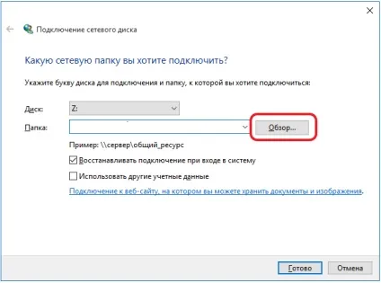 Як створити, видалити і розширити розділи жорсткого диска в windows 10