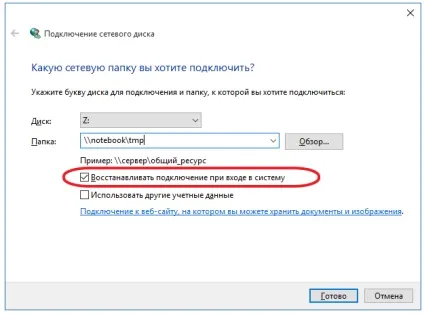 Як створити, видалити і розширити розділи жорсткого диска в windows 10
