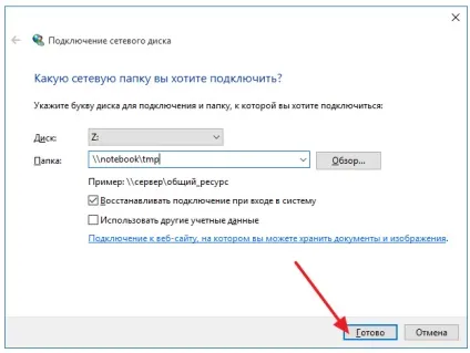 Як створити, видалити і розширити розділи жорсткого диска в windows 10