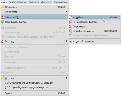 Як створити документ pdf в adobe acrobat - ячайнік - сайт для справжніх чайників (документ) Як створити документ pdf в adobe acrobat - ячайнік - сайт для справжніх чайників
