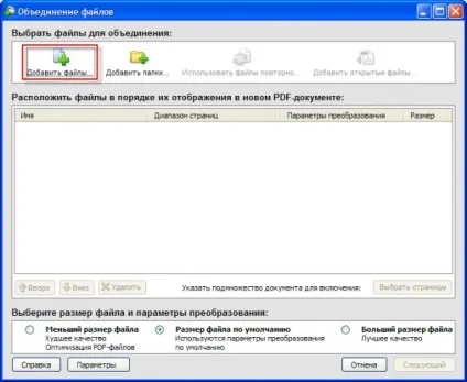 Як створити документ pdf в adobe acrobat - ячайнік - сайт для справжніх чайників (створити) Як створити документ pdf в adobe acrobat - ячайнік - сайт для справжніх чайників