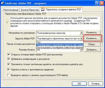 Як створити документ pdf в adobe acrobat - ячайнік - сайт для справжніх чайників (adobe) Як створити документ pdf в adobe acrobat - ячайнік - сайт для справжніх чайників