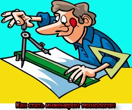 Як стати інженером технологом і які є інженери, блог інженера-технолога (інженером) Як стати інженером технологом і які є інженери, блог інженера-технолога