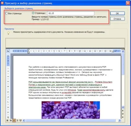 Як створити документ pdf в adobe acrobat - ячайнік - сайт для справжніх чайників (створити) Як створити документ pdf в adobe acrobat - ячайнік - сайт для справжніх чайників