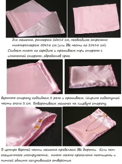 Як зшити красиві мішечки для подарунків дітям на новий рік (новий) Як зшити красиві мішечки для подарунків дітям на новий рік