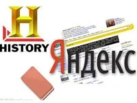 Як видалити історію в Яндексі і відключити запис пошуку та переглядів (відключити) Як видалити історію в Яндексі і відключити запис пошуку та переглядів