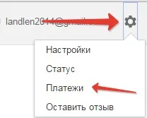 Як зв'язати канал ютуб з аккаунтом adsense для отримання зароблених по партнерке грошей (adsense) Як зв'язати канал ютуб з аккаунтом adsense для отримання зароблених по партнерке грошей
