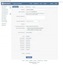 Як видалити групу вконтакте