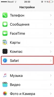 Як видалити історію в safari на ios, програми для apple iphone