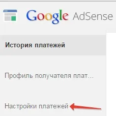 Як зв'язати канал ютуб з аккаунтом adsense для отримання зароблених по партнерке грошей (зв'язати) Як зв'язати канал ютуб з аккаунтом adsense для отримання зароблених по партнерке грошей