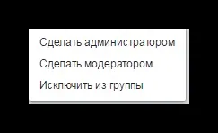 Як видалити групу в фейсбуці