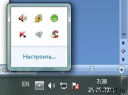 Як видалити значки з трея в windows (трея) Як видалити значки з трея в windows