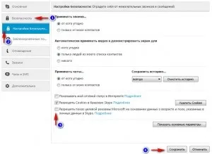 Як прибрати рекламу в скайпі за пару хвилин () Як прибрати рекламу в скайпі за пару хвилин