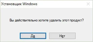 Як видалити bonjour повністю (bonjour) Як видалити bonjour повністю