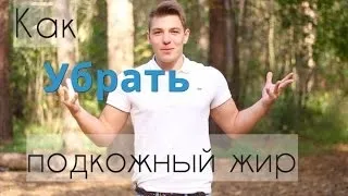 Як прибрати жир з лиця приклади вправ (блиск особі проблема знайома) Як прибрати жир з лиця приклади вправ