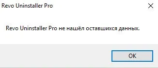Як видалити bonjour повністю (ньому правою кнопкою) Як видалити bonjour повністю