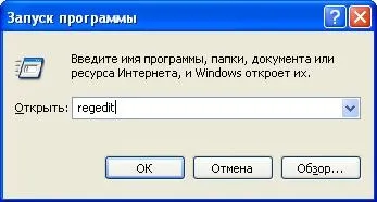 Як видалити sms вірус-вимагач який просить відправити смс