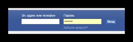 Як видалити групу в фейсбуці