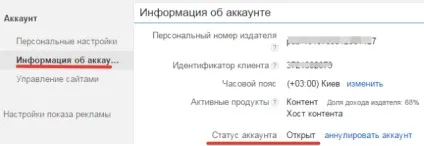 Як зв'язати канал ютуб з аккаунтом adsense для отримання зароблених по партнерке грошей (adsense) Як зв'язати канал ютуб з аккаунтом adsense для отримання зароблених по партнерке грошей