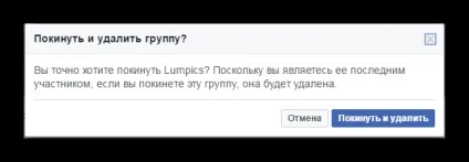 Як видалити групу в фейсбуці
