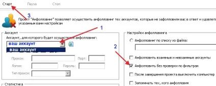 Як видалити не взаємні фоловерів в twitter (взаємних) Як видалити не взаємні фоловерів в twitter