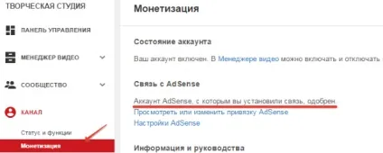 Як зв'язати канал ютуб з аккаунтом adsense для отримання зароблених по партнерке грошей (отримання) Як зв'язати канал ютуб з аккаунтом adsense для отримання зароблених по партнерке грошей