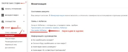 Як зв'язати канал ютуб з аккаунтом adsense для отримання зароблених по партнерке грошей (зв'язати) Як зв'язати канал ютуб з аккаунтом adsense для отримання зароблених по партнерке грошей