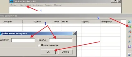 Як видалити не взаємні фоловерів в twitter (twitter) Як видалити не взаємні фоловерів в twitter