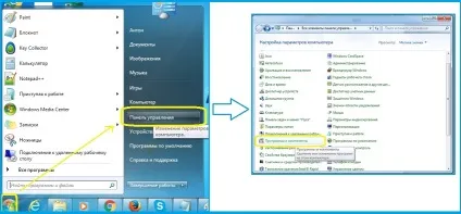 Як видалити супутникову антену в firefox ( «Як видалити пошук) Як видалити супутникову антену в firefox