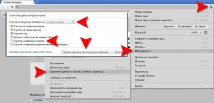 Як видалити список логінів