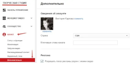 Як зв'язати канал ютуб з аккаунтом adsense для отримання зароблених по партнерке грошей (зв'язати) Як зв'язати канал ютуб з аккаунтом adsense для отримання зароблених по партнерке грошей