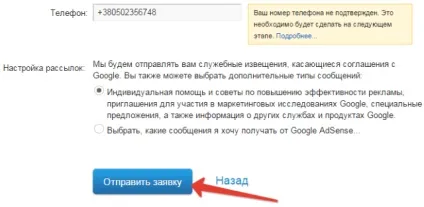 Як зв'язати канал ютуб з аккаунтом adsense для отримання зароблених по партнерке грошей (партнерці) Як зв'язати канал ютуб з аккаунтом adsense для отримання зароблених по партнерке грошей