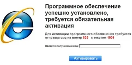 Як видалити sms вірус-вимагач який просить відправити смс