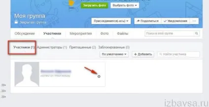 Як видалити групу в фейсбуці (facebook) (фейсбуці) Як видалити групу в фейсбуці (facebook)