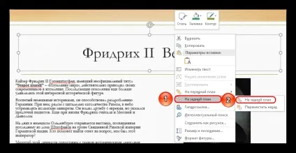 Як видалити заголовок слайда в powerpoint (слайд) Як видалити заголовок слайда в powerpoint
