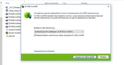 Як видалити всі віруси за допомогою livedisk, chip Україна (віруси) Як видалити всі віруси за допомогою livedisk, chip Україна