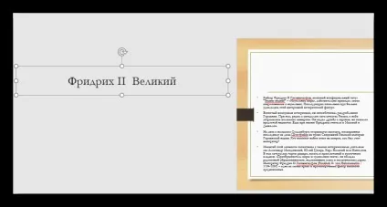 Як видалити заголовок слайда в powerpoint (видалити) Як видалити заголовок слайда в powerpoint